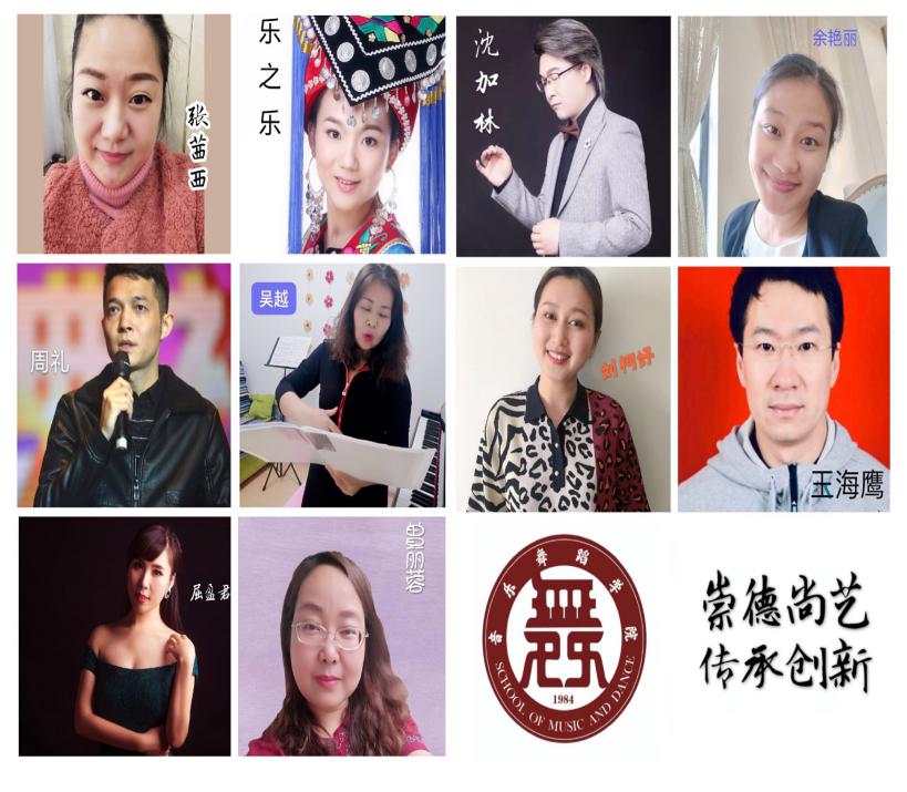 微信图片_20200507225223