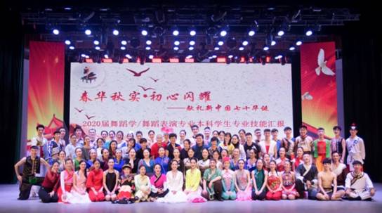 bv伟德国际1946：构建特色育人体系