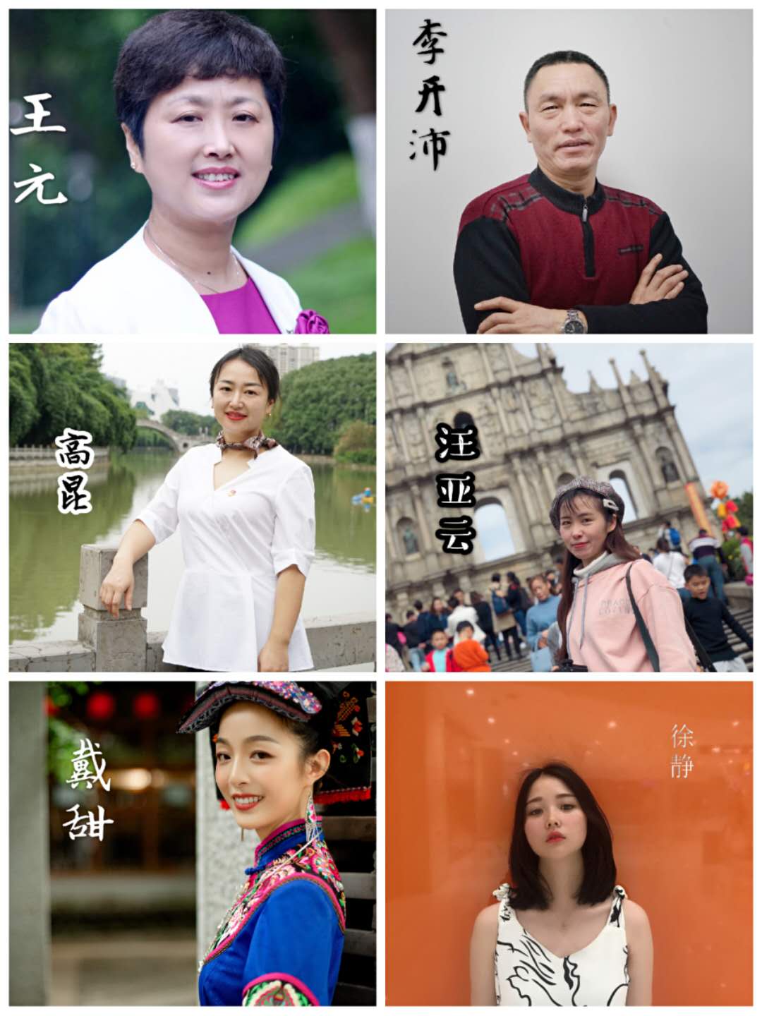 微信图片_20200507224029