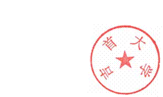 DBSTEP_MARKFILENAME=关于印发《伟德bv1946官网学术交流活动及经费管理办法》的通知MARKNAME=吉大校印USERNAME=002313DATETIME=2013-05-17 11:08:13MARKGUID={A5E2B4BF-D50B-475C-96B5-C7FA7959F6EE}