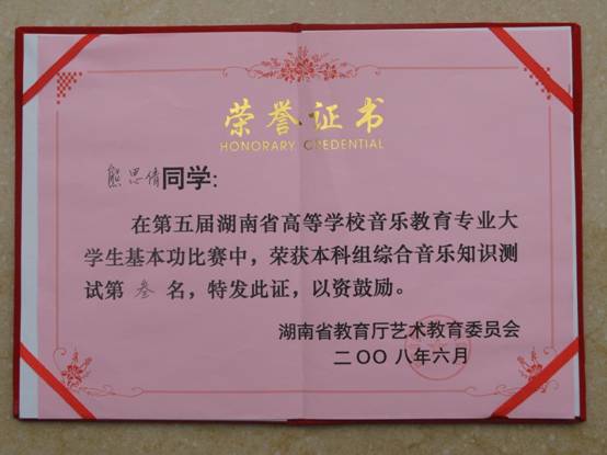 五届基本功 001.jpg