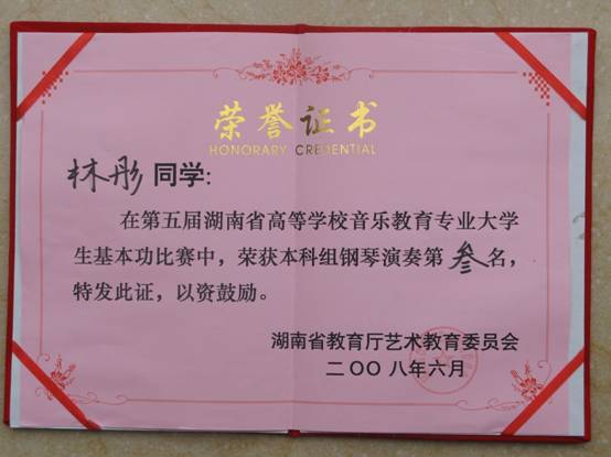 五届基本功 004.jpg